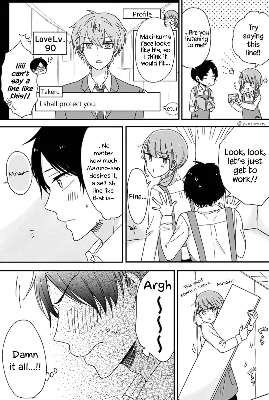 Wotaku Girl And High School Boy Chapter 2 #2