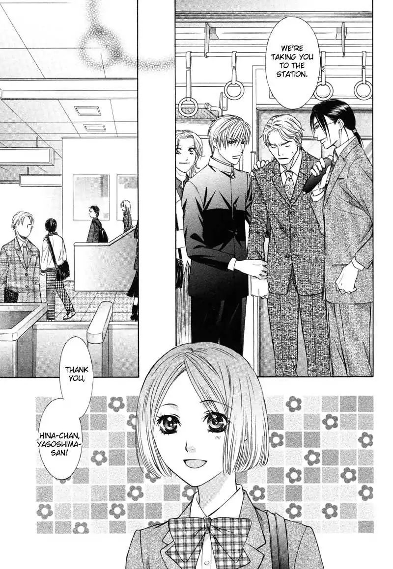 I.d. (Akira Kanbe) Chapter 8.2 #15