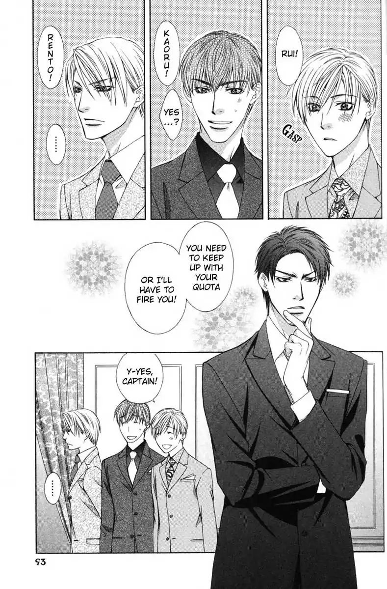 I.d. (Akira Kanbe) Chapter 8.1 #4