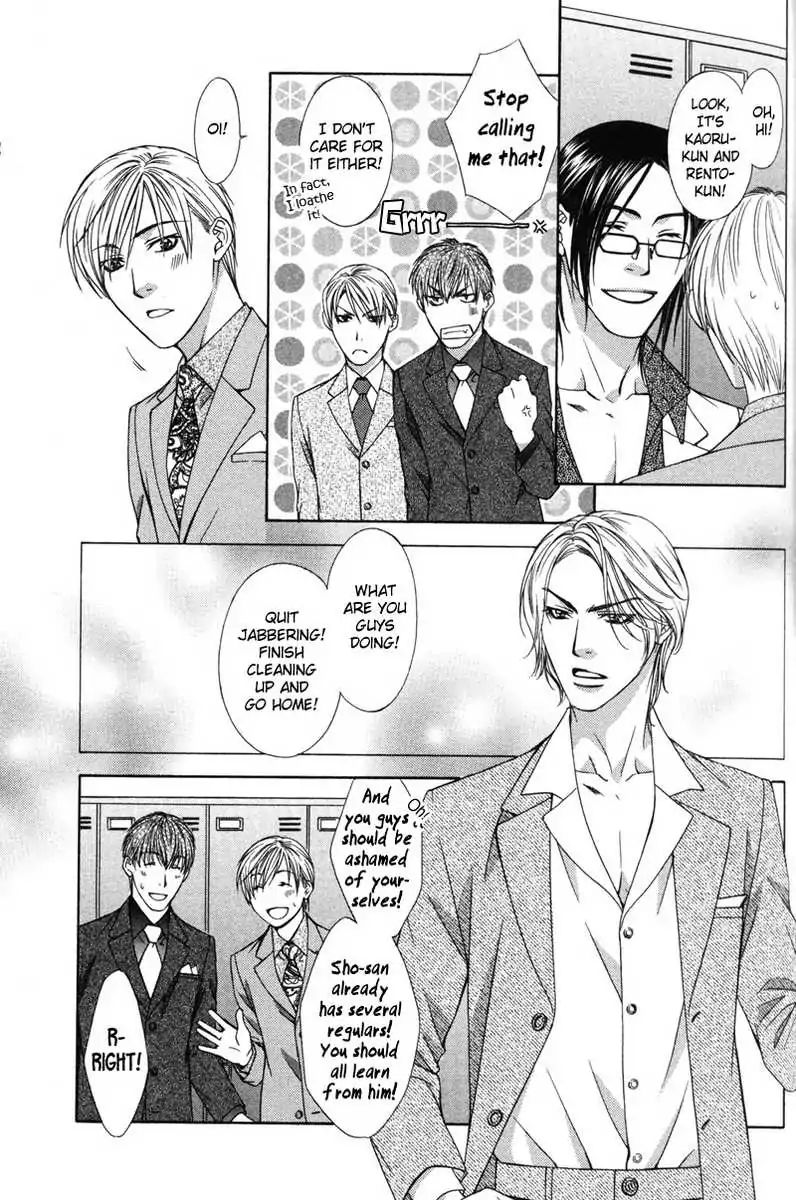 I.d. (Akira Kanbe) Chapter 8.1 #10