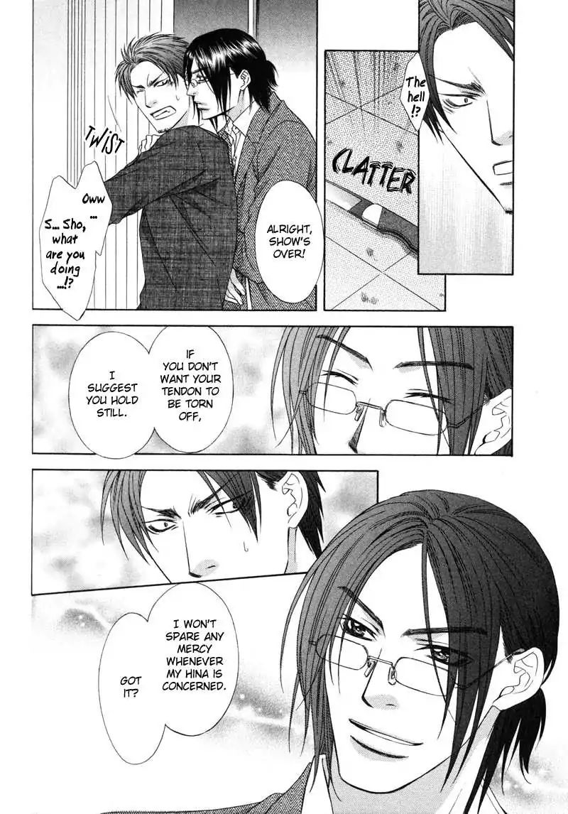 I.d. (Akira Kanbe) Chapter 8.1 #23