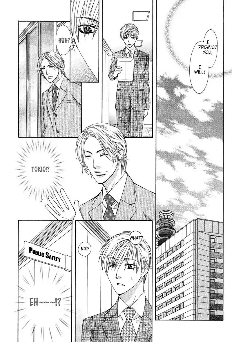 I.d. (Akira Kanbe) Chapter 8.1 #30