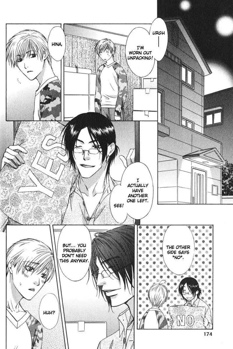 I.d. (Akira Kanbe) Chapter 5.5 #6