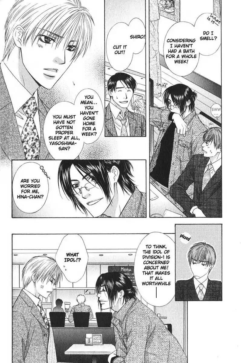 I.d. (Akira Kanbe) Chapter 4 #4