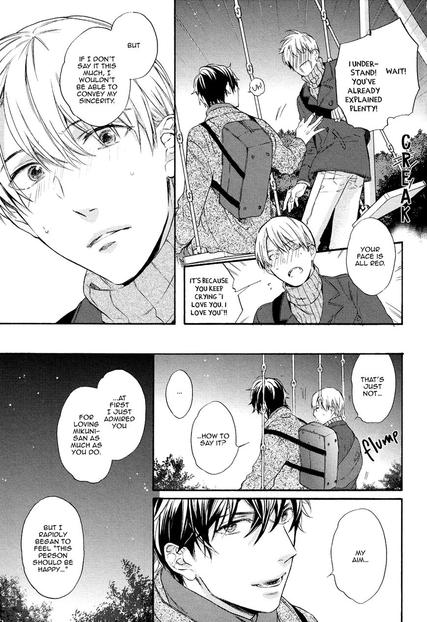 Picked Up By A Younger Boyfriend Chapter 4 #18