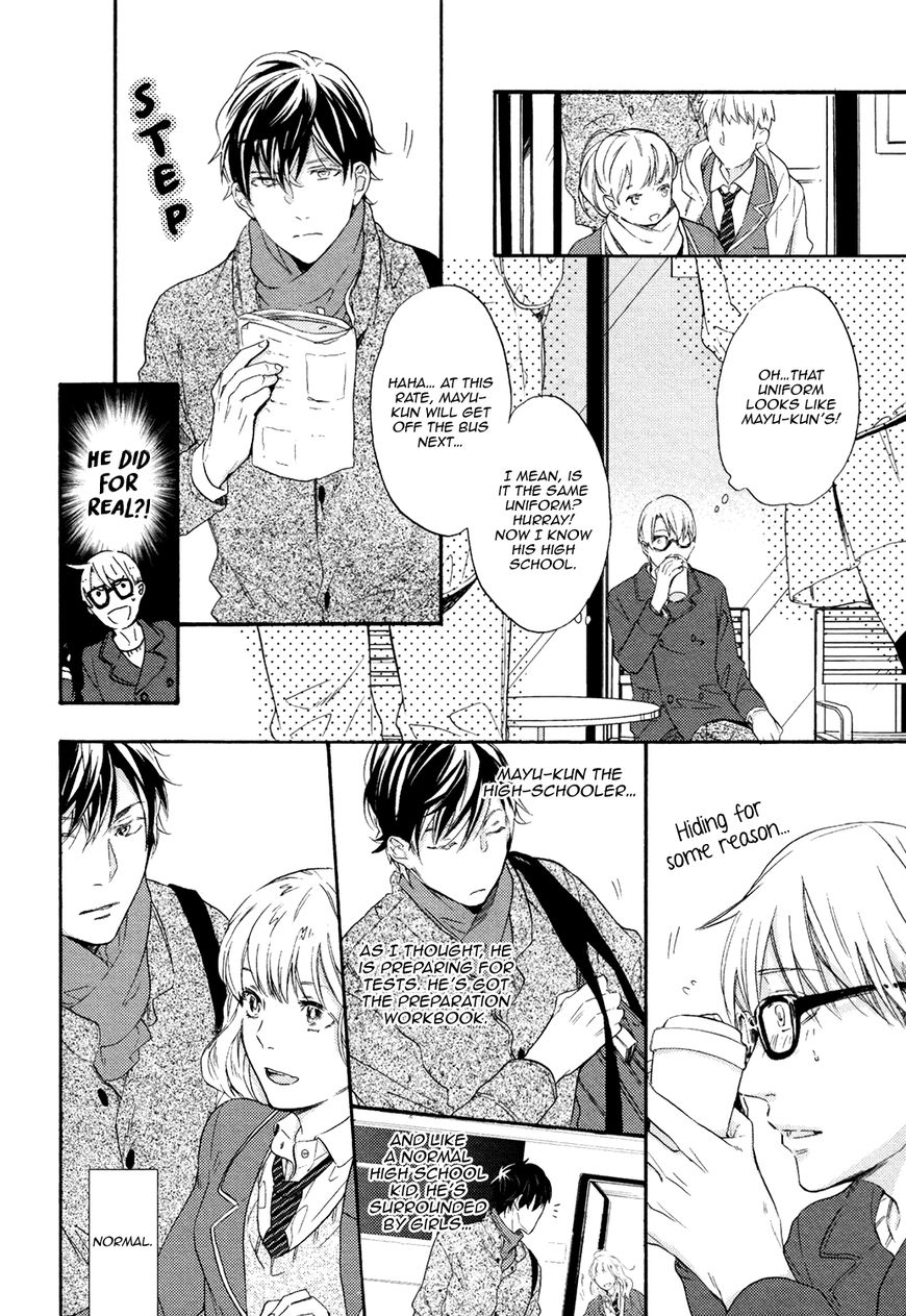 Picked Up By A Younger Boyfriend Chapter 4 #23