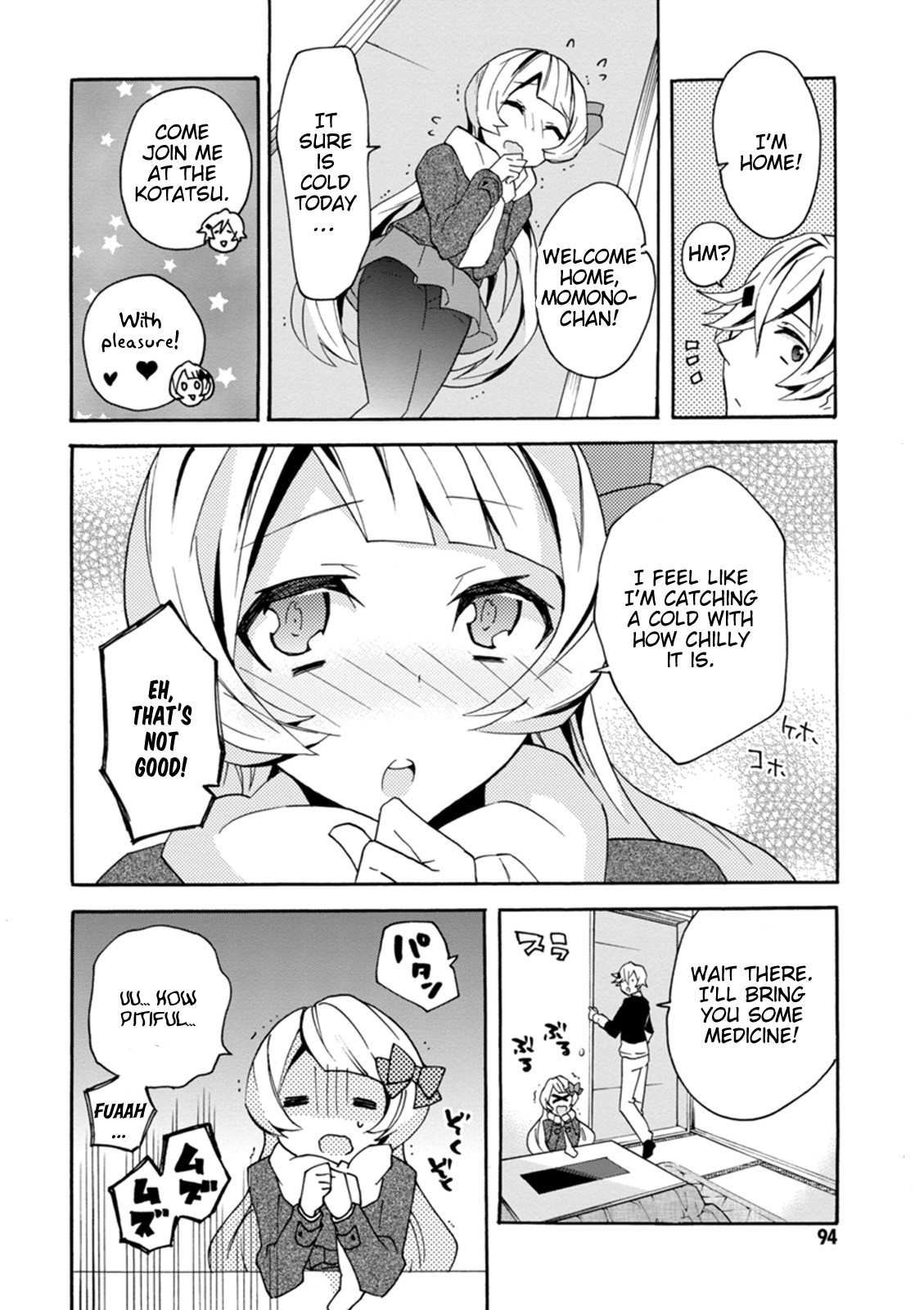 Oniichan No Koto Ga Suki Sugite Nyan Nyan Shitai Burakon Imouto Dakedo Sunao Ni Narenai No Chapter 12 #12