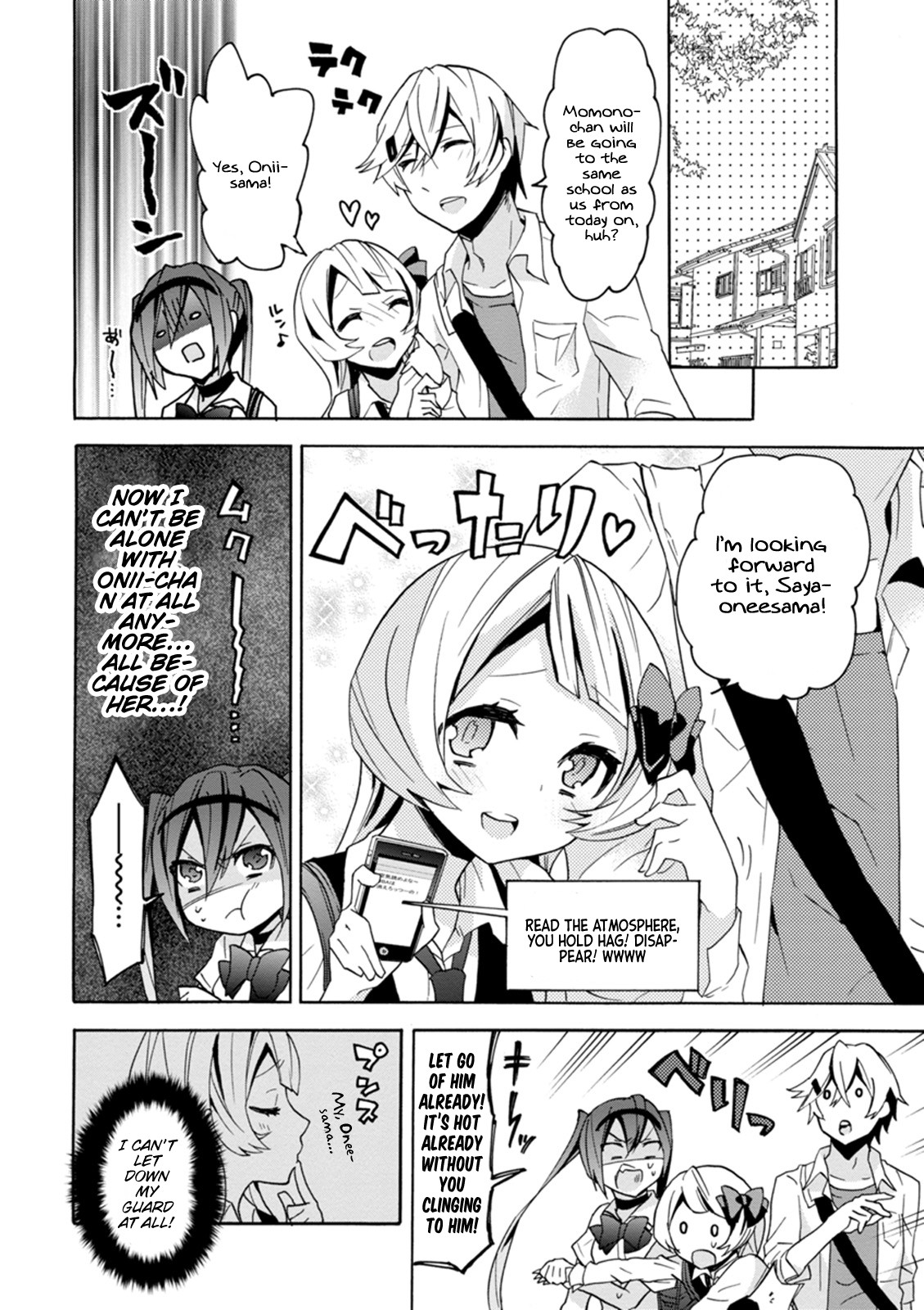 Oniichan No Koto Ga Suki Sugite Nyan Nyan Shitai Burakon Imouto Dakedo Sunao Ni Narenai No Chapter 9 #4