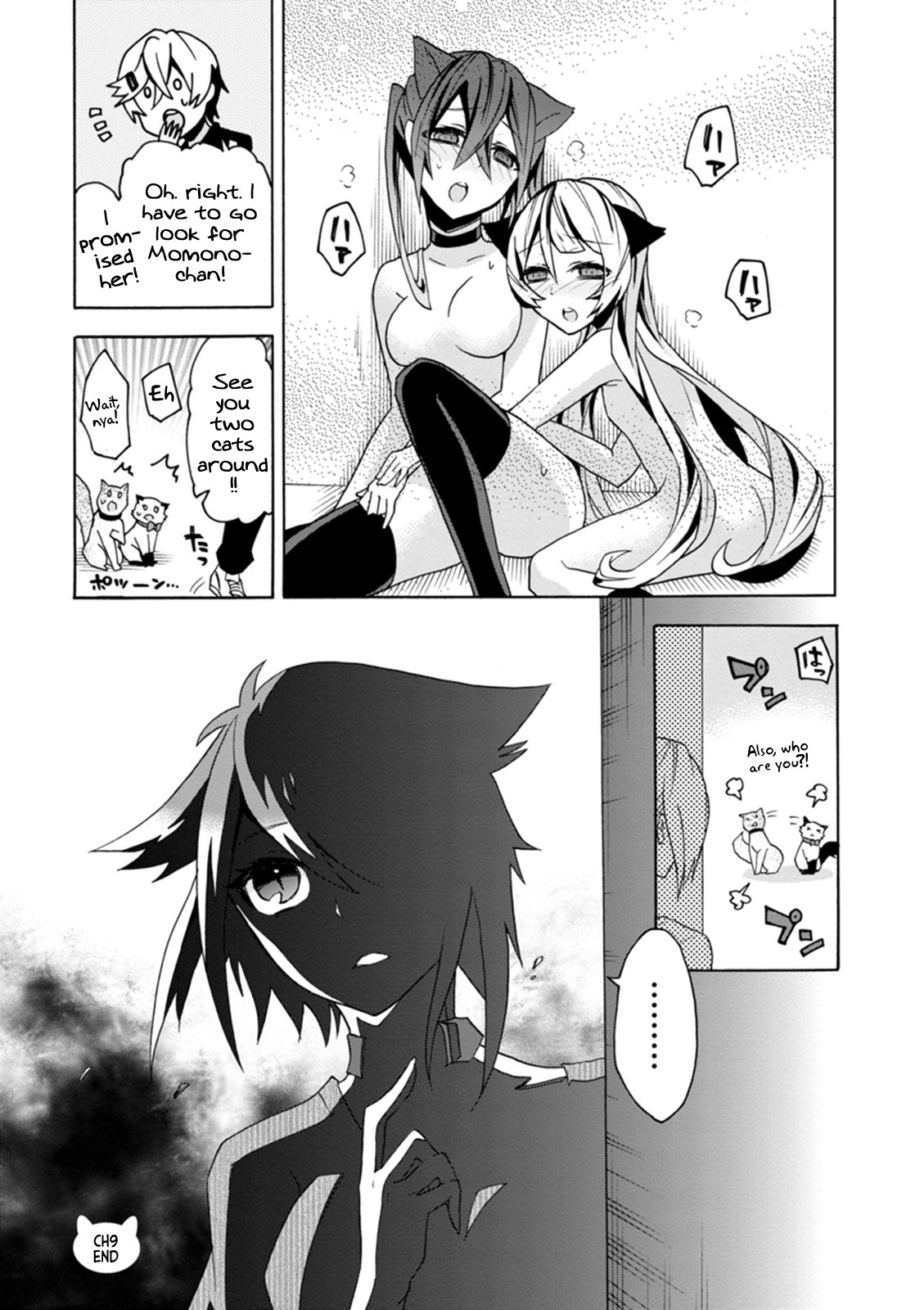 Oniichan No Koto Ga Suki Sugite Nyan Nyan Shitai Burakon Imouto Dakedo Sunao Ni Narenai No Chapter 9 #18