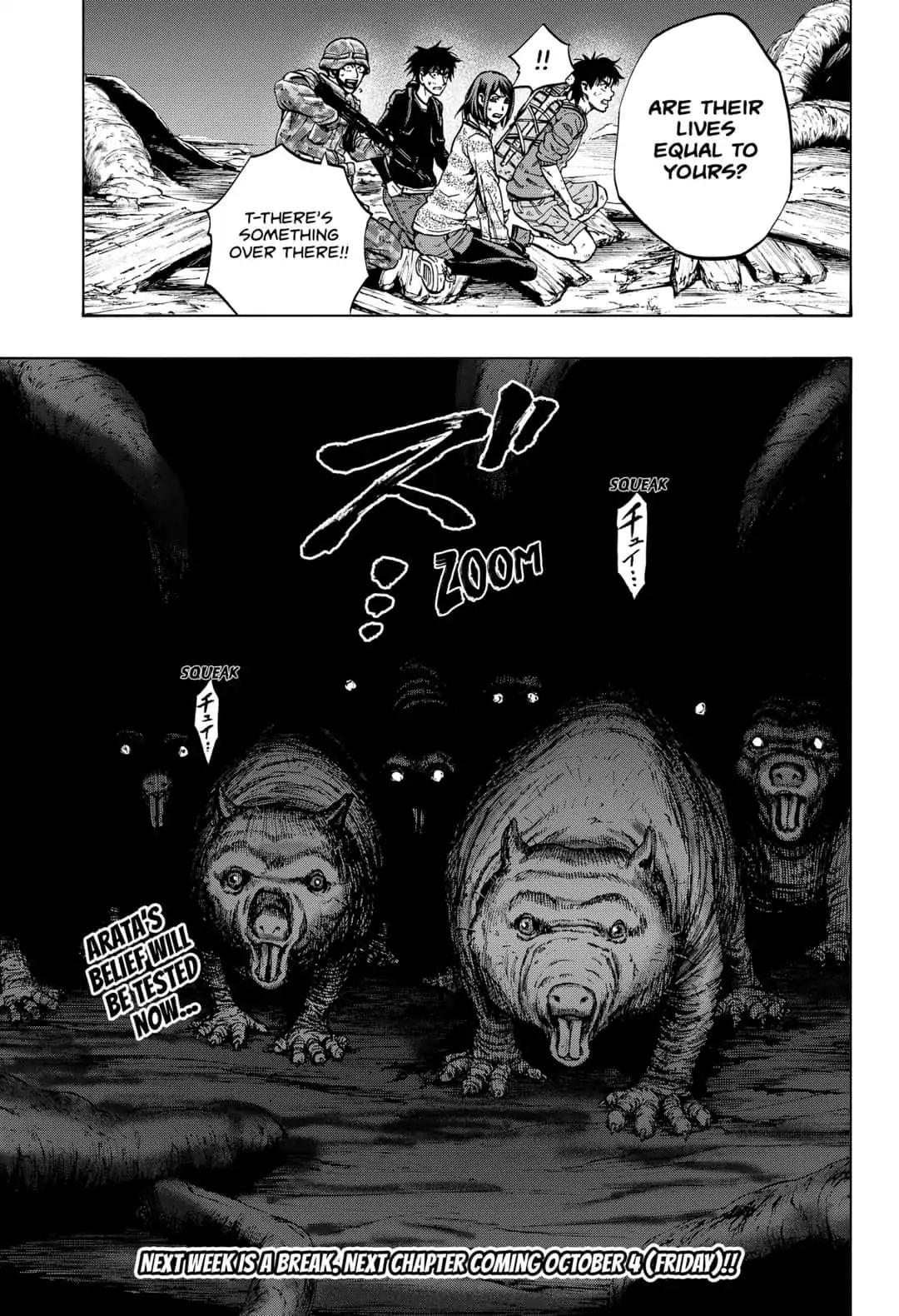 Arata Primal: The New Primitive Chapter 30 #19