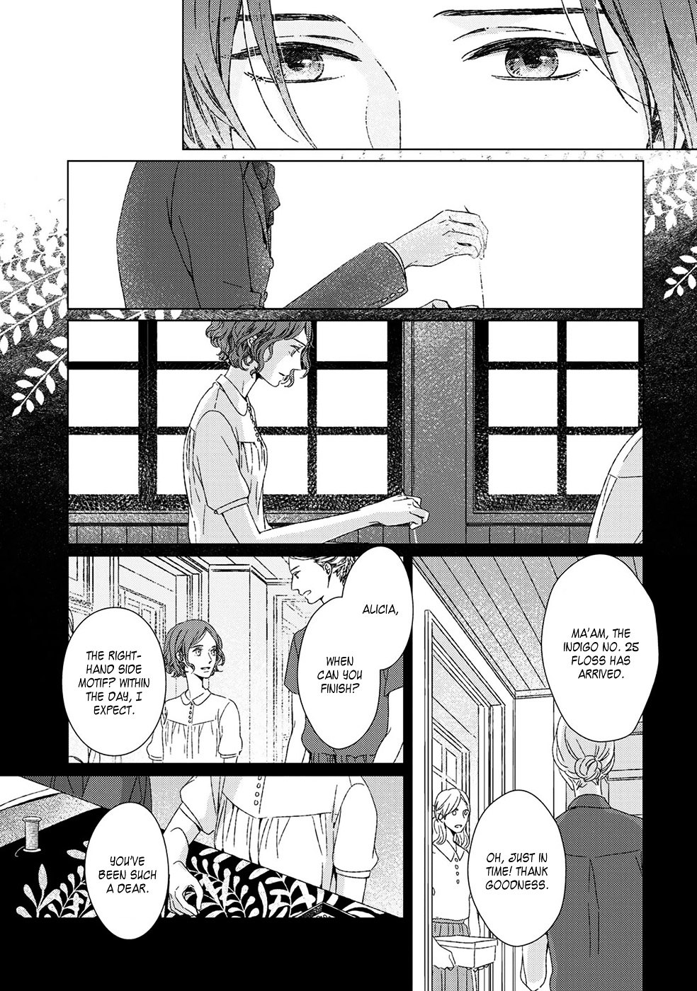 Itomeguri No Sobyou Chapter 2 #8