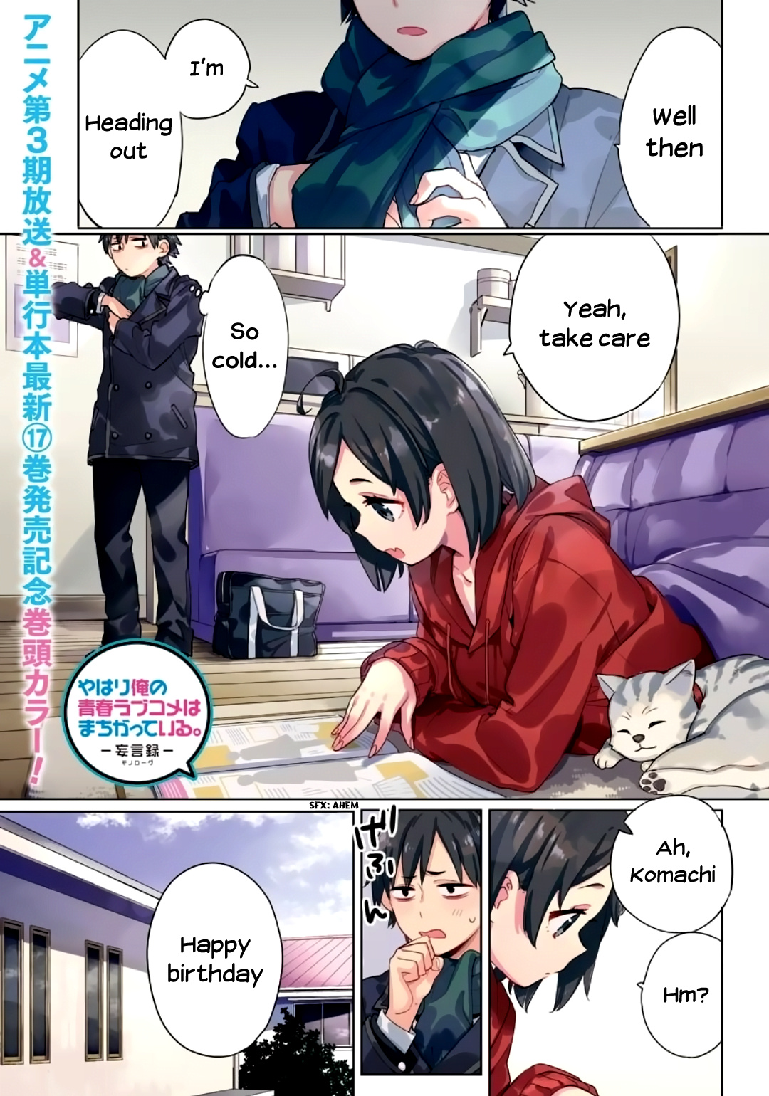 Yahari Ore No Seishun Rabukome Wa Machigatte Iru. - Mougenroku Chapter 86 #1