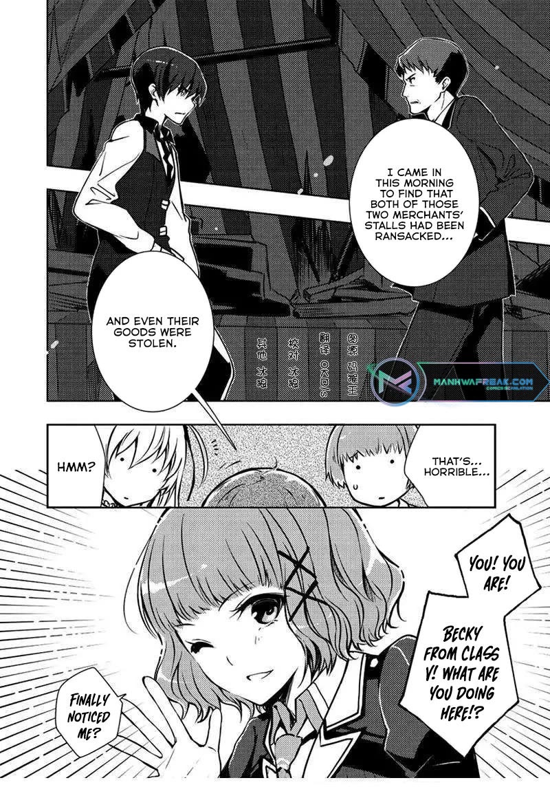 Eiyuu Densetsu: Sen No Kiseki Chapter 4 #4