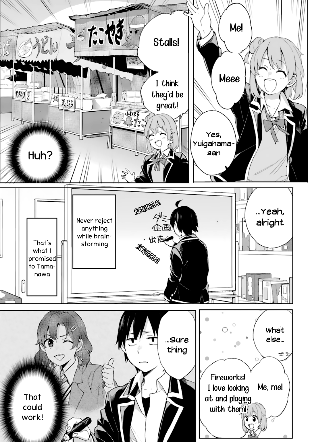 Yahari Ore No Seishun Rabukome Wa Machigatte Iru. - Mougenroku Chapter 84 #24