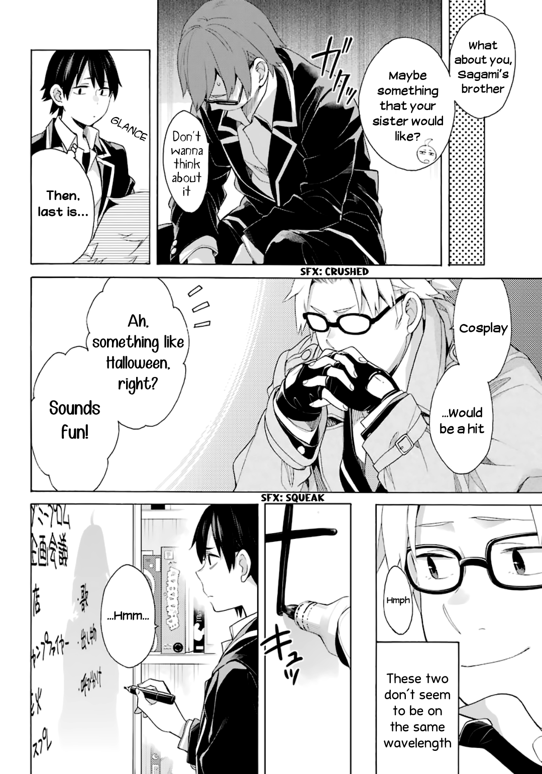 Yahari Ore No Seishun Rabukome Wa Machigatte Iru. - Mougenroku Chapter 84 #27