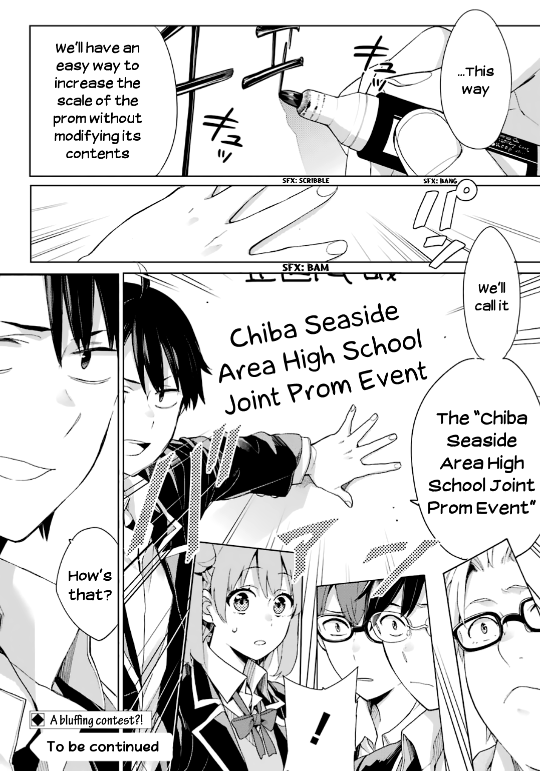 Yahari Ore No Seishun Rabukome Wa Machigatte Iru. - Mougenroku Chapter 84 #31