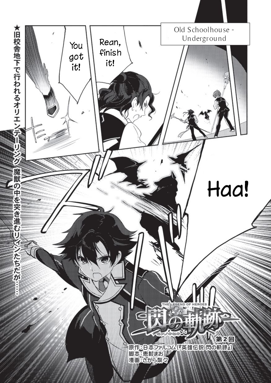 Eiyuu Densetsu: Sen No Kiseki Chapter 2 #1