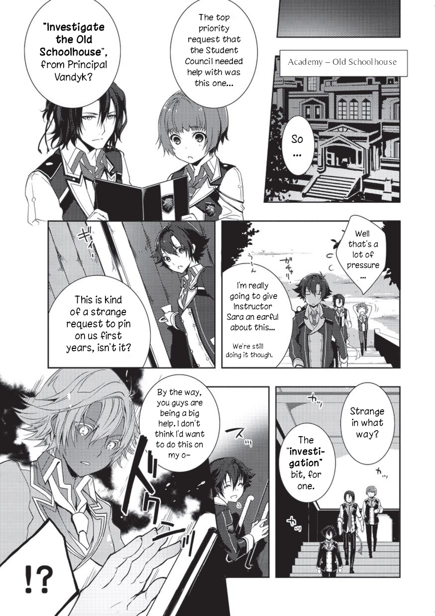 Eiyuu Densetsu: Sen No Kiseki Chapter 2 #23