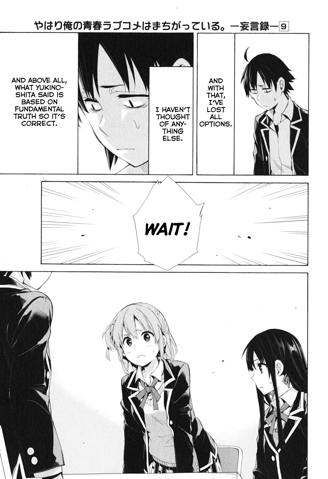 Yahari Ore No Seishun Rabukome Wa Machigatte Iru. - Mougenroku Chapter 40 #15