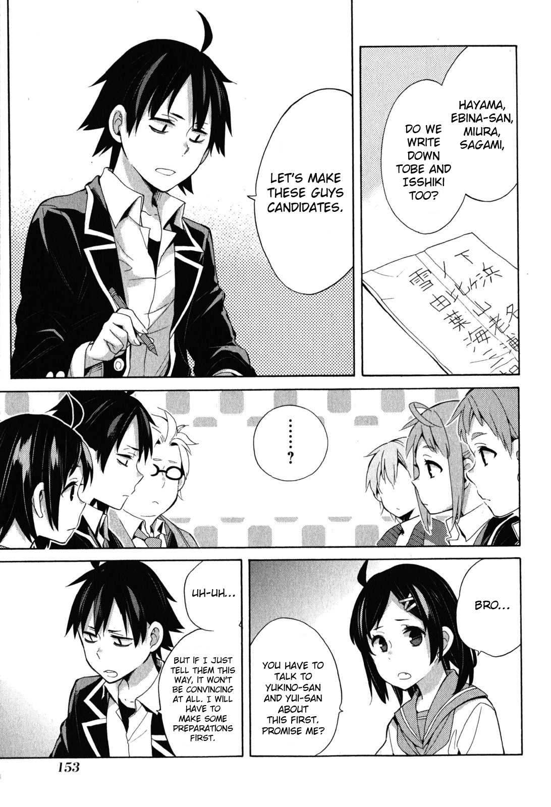 Yahari Ore No Seishun Rabukome Wa Machigatte Iru. - Mougenroku Chapter 33 #57