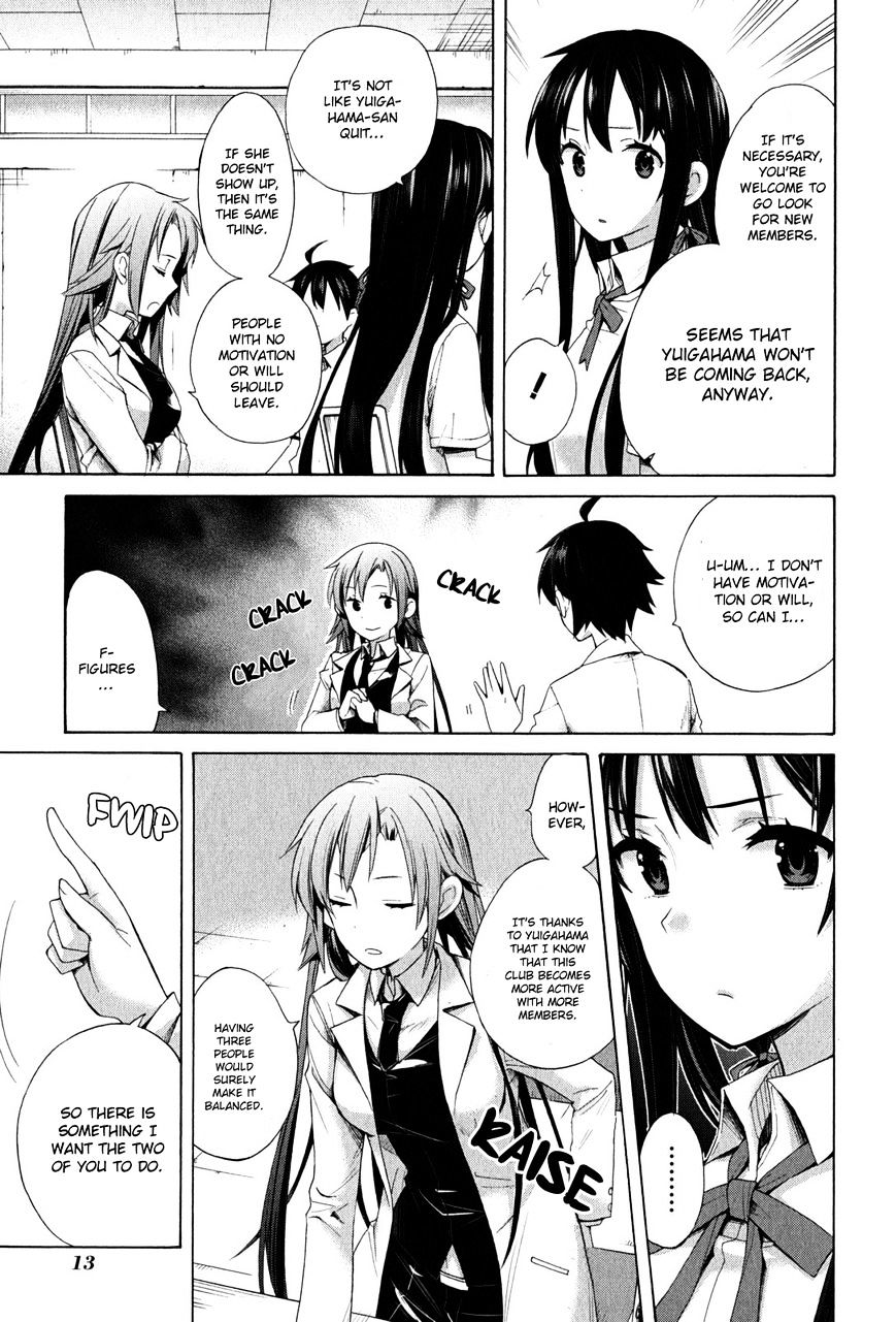 Yahari Ore No Seishun Rabukome Wa Machigatte Iru. - Mougenroku Chapter 12 #16