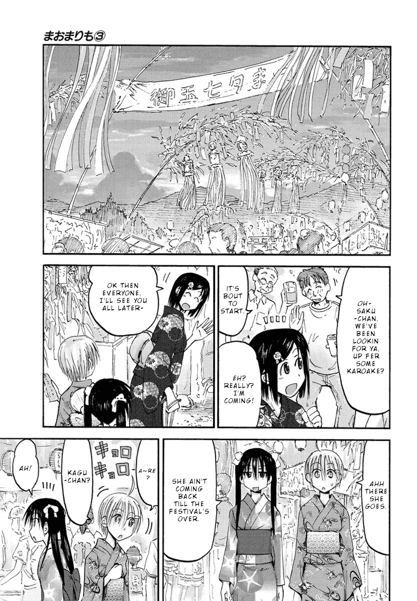 Maomarimo Chapter 19 #12