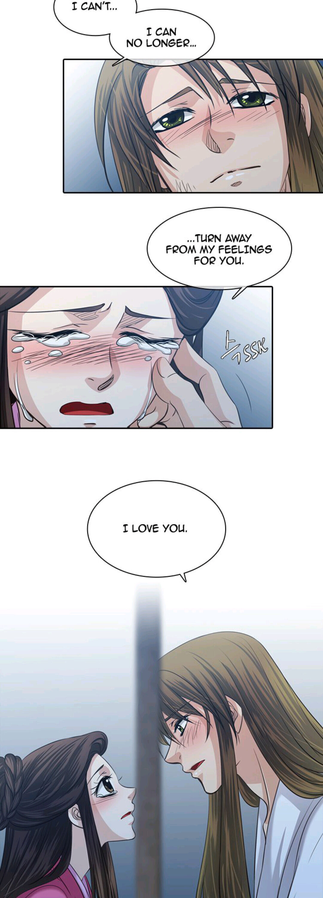 A Tender Love Chapter 44 #14