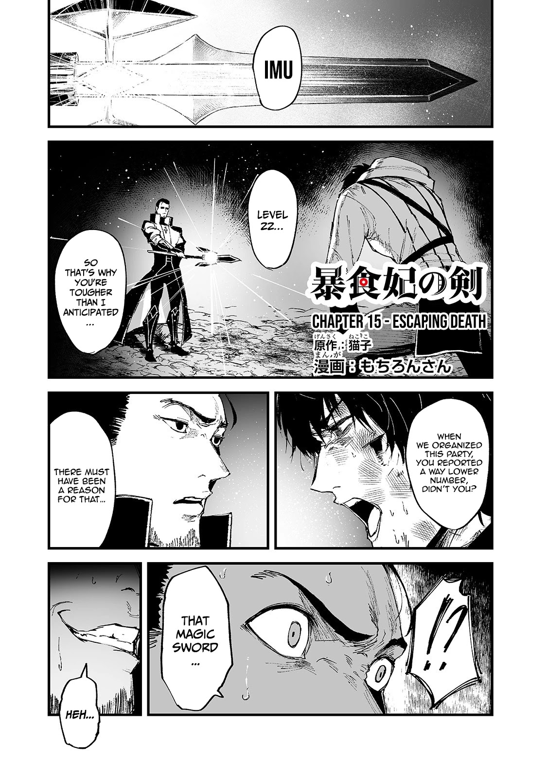 Boushoku-Hi No Ken Chapter 15 #2