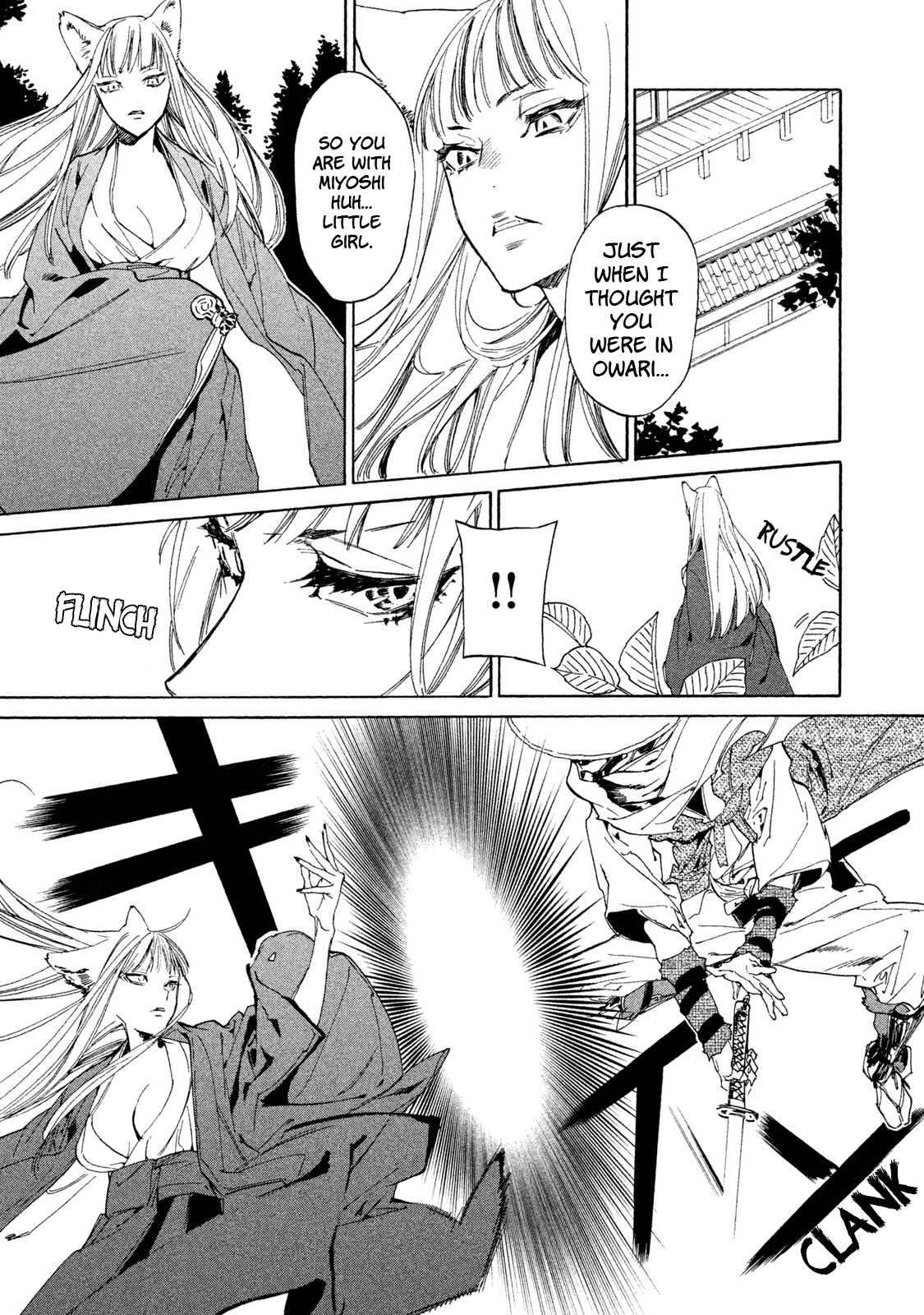 Sengoku Vamp Chapter 8 #22