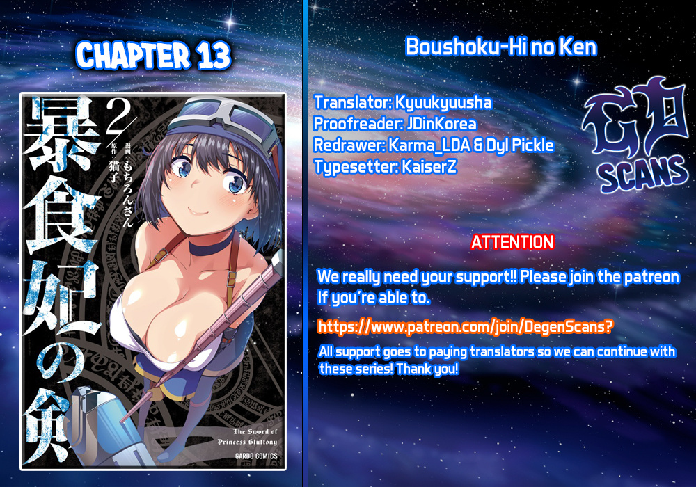Boushoku-Hi No Ken Chapter 13 #1