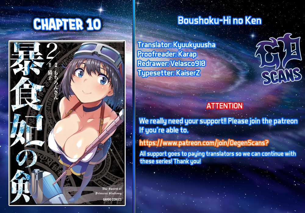 Boushoku-Hi No Ken Chapter 10 #1