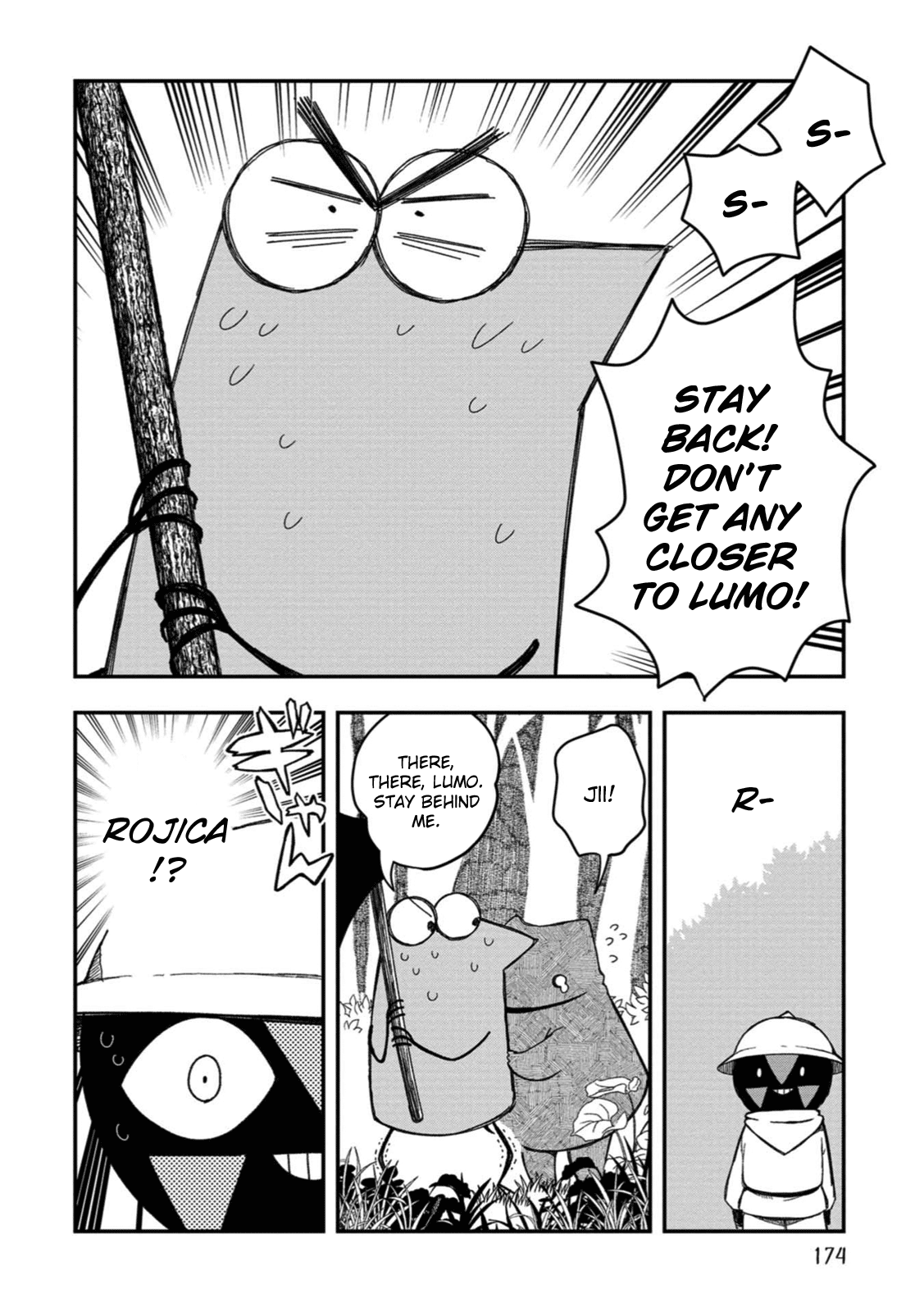 Rojika To Rakkasei Chapter 25 #17