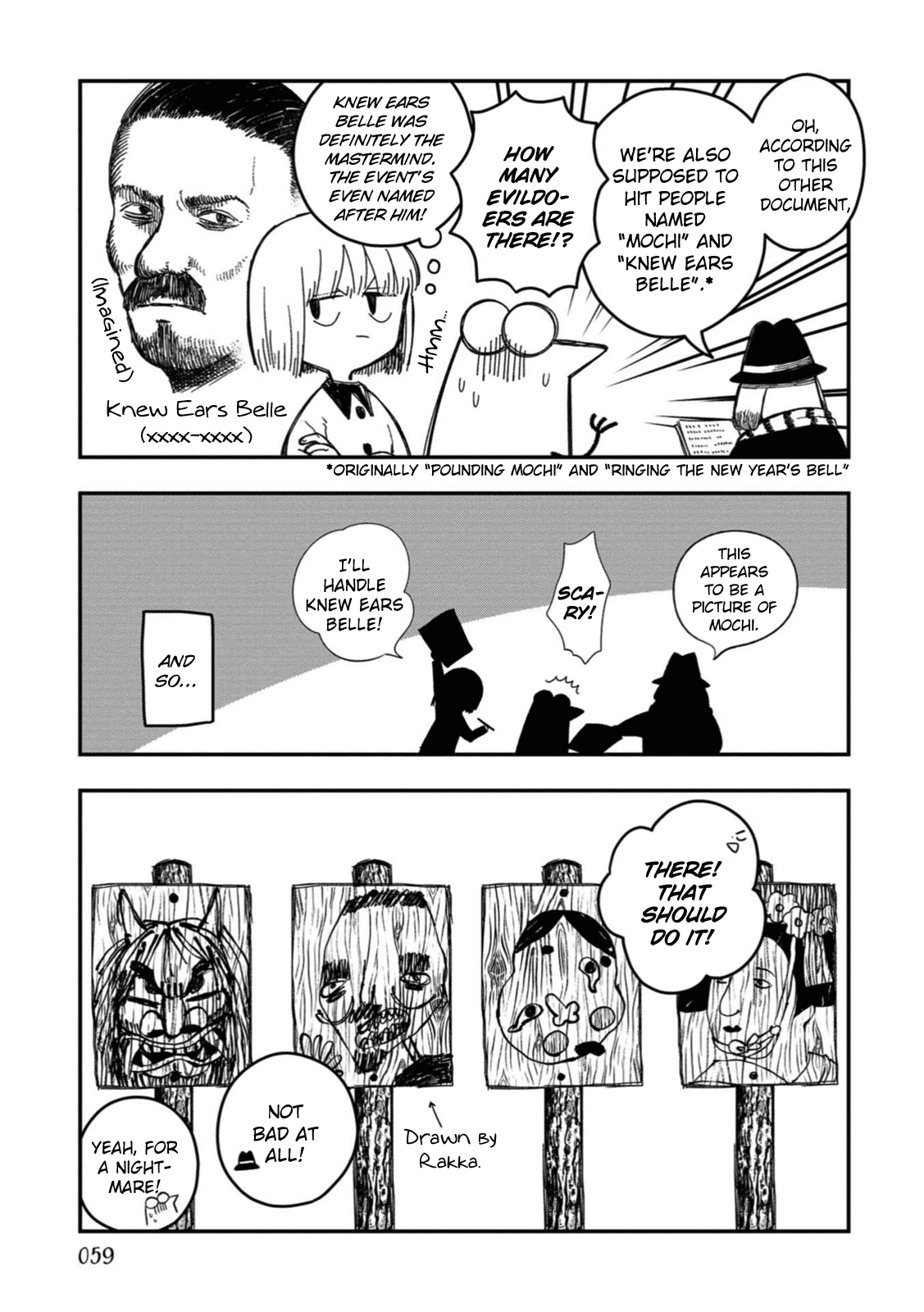 Rojika To Rakkasei Chapter 20 #5