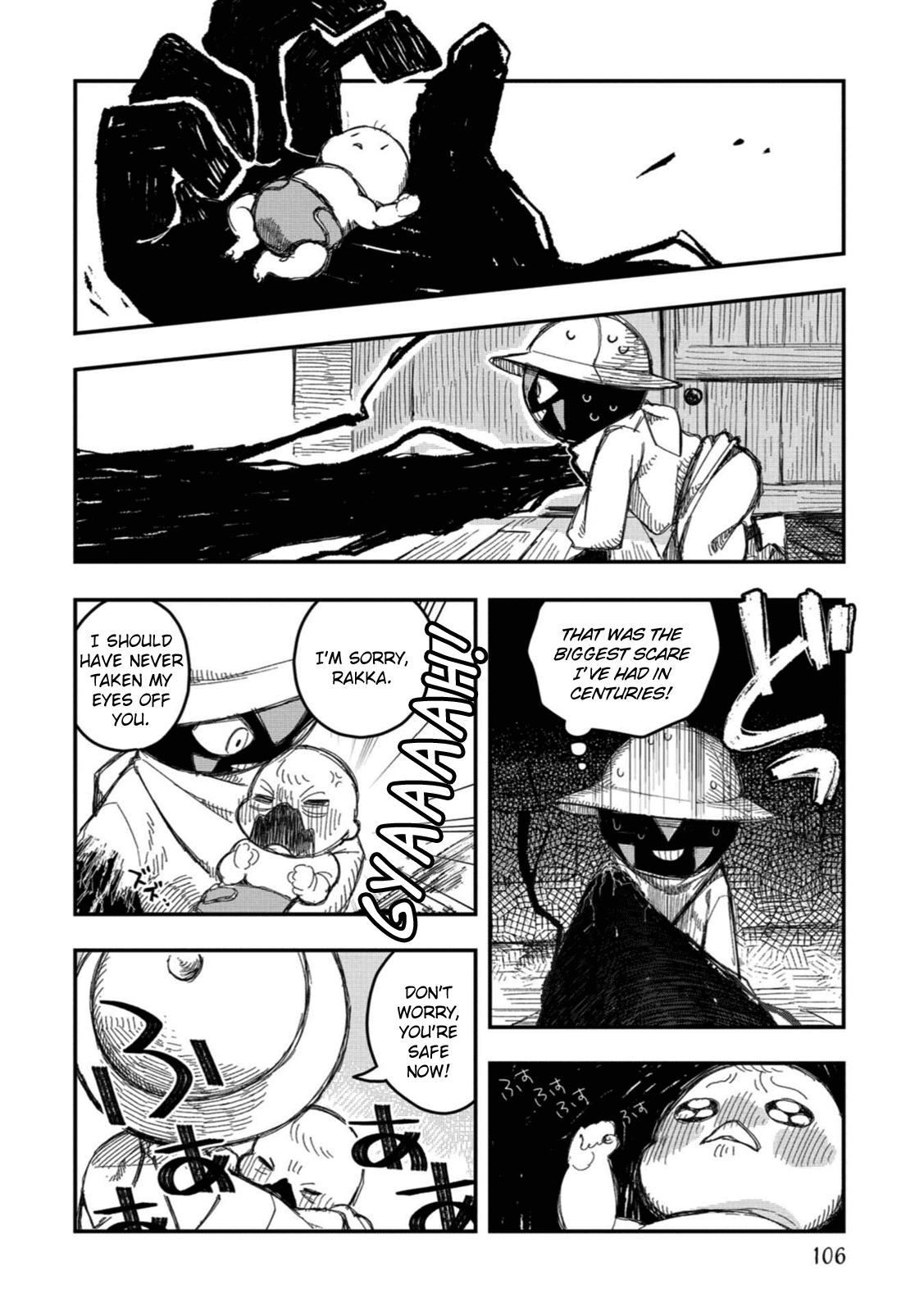 Rojika To Rakkasei Chapter 14 #14