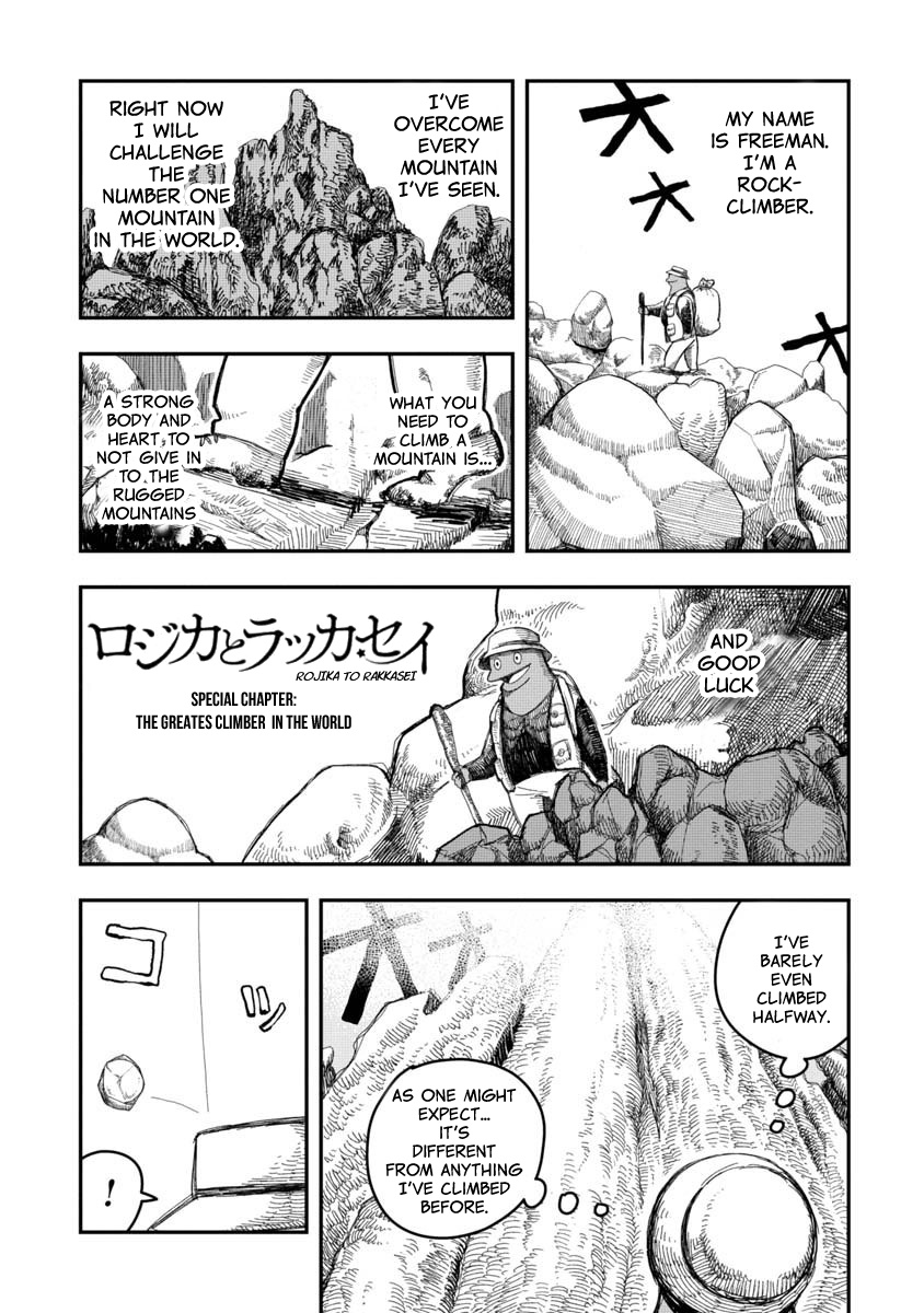Rojika To Rakkasei Chapter 8.5 #1