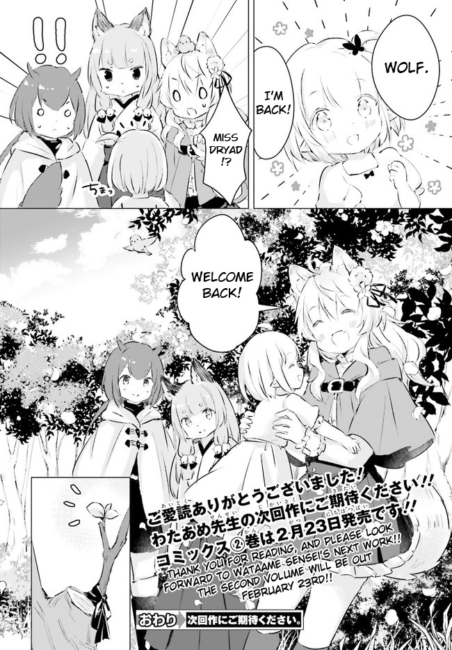 Chiisana Mori No Ookami-Chan Chapter 20 #16