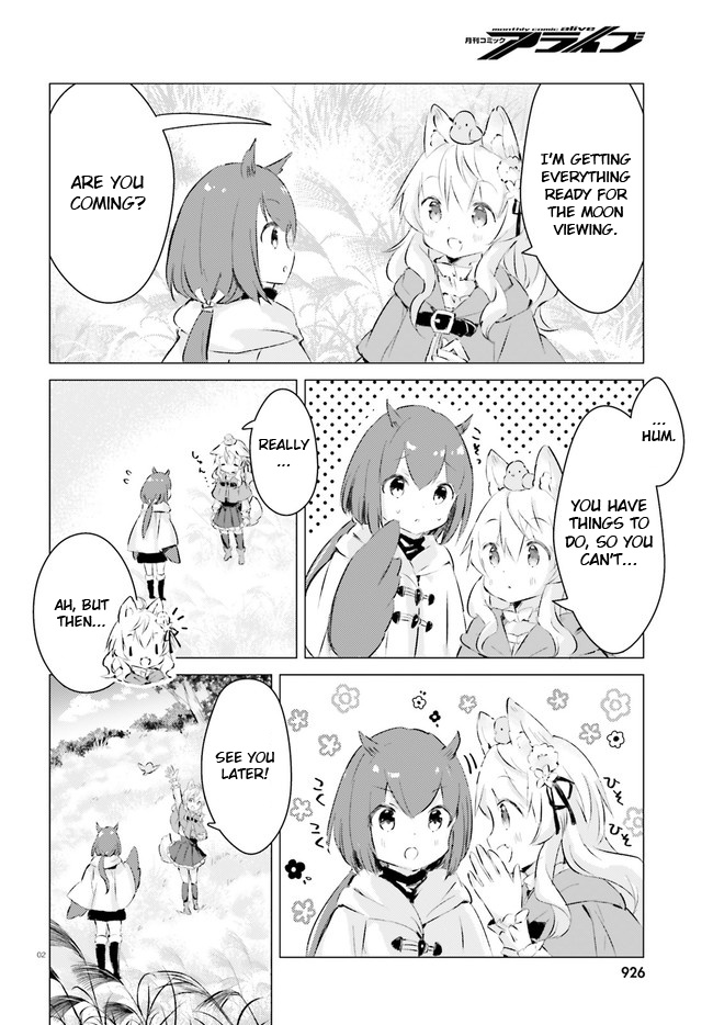 Chiisana Mori No Ookami-Chan Chapter 17 #2