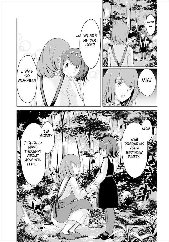 Chiisana Mori No Ookami-Chan Chapter 1 #17