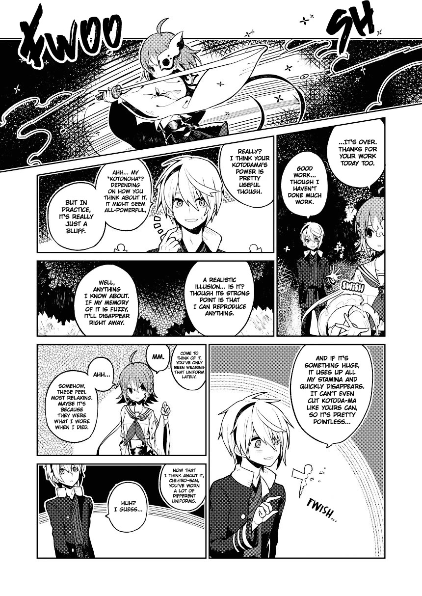 Not Evil! Chapter 14 #3