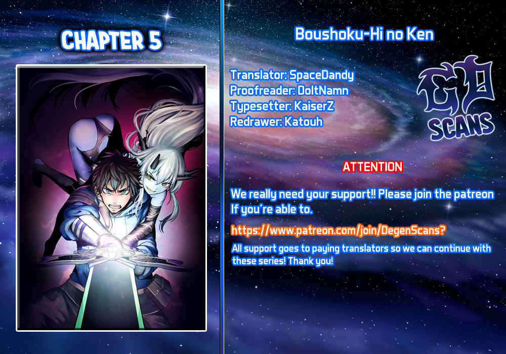 Boushoku-Hi No Ken Chapter 5 #1