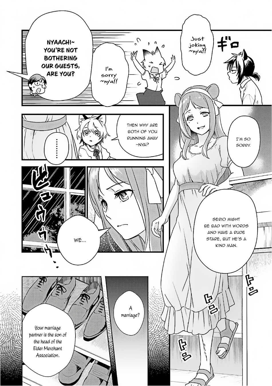 Isekai Ekisha No Kissaten Chapter 14 #15