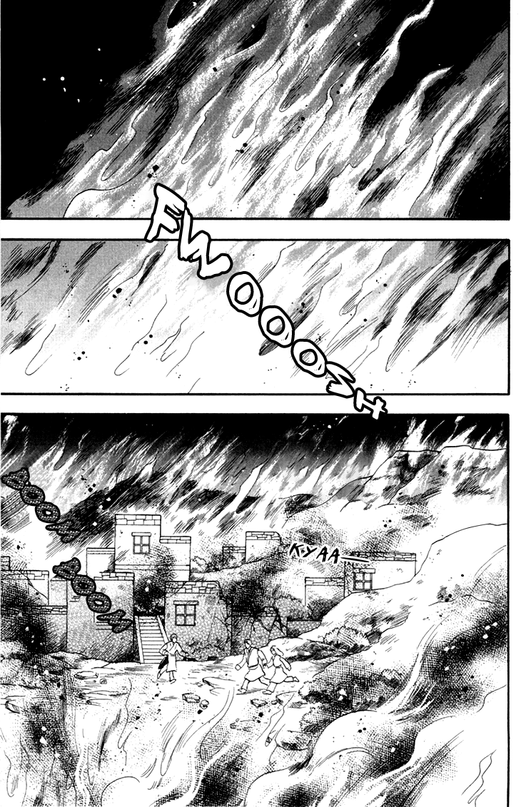 Genjuu No Seiza Chapter 49 #15