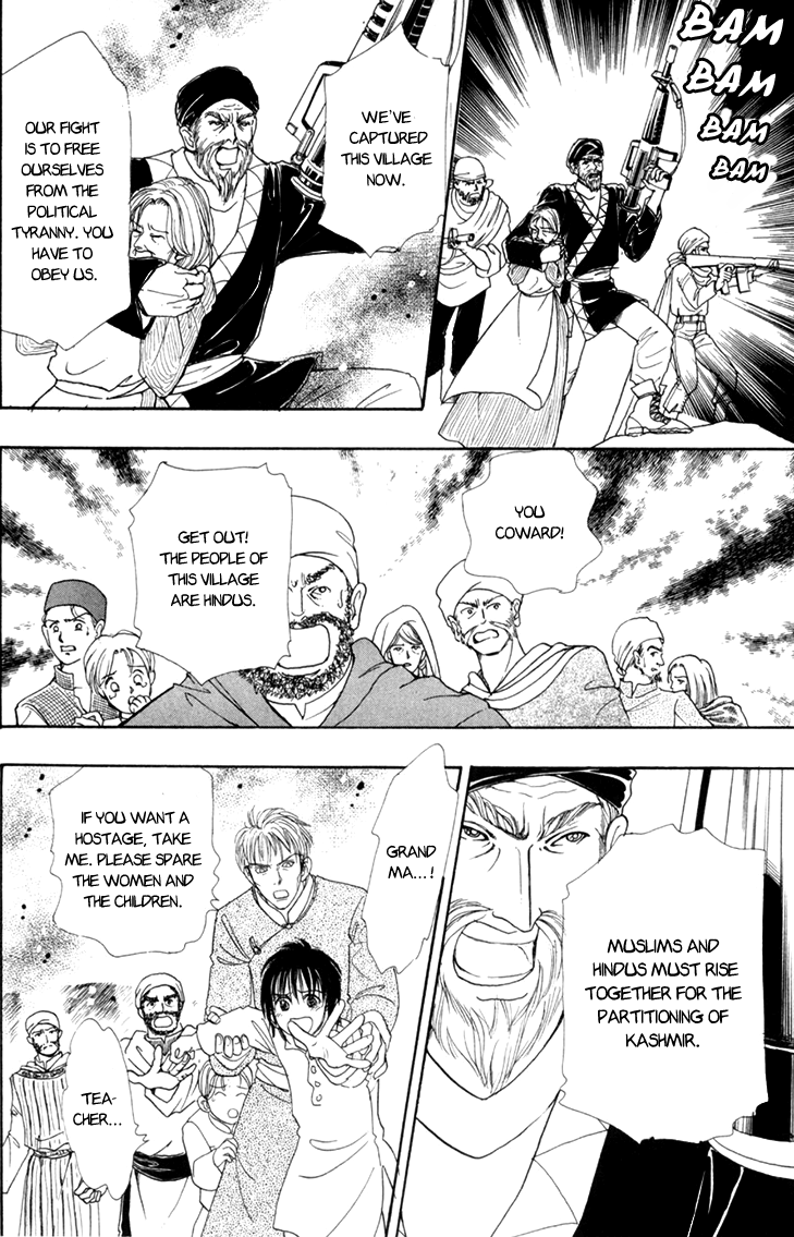 Genjuu No Seiza Chapter 49 #16