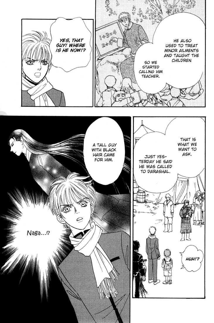 Genjuu No Seiza Chapter 49 #43