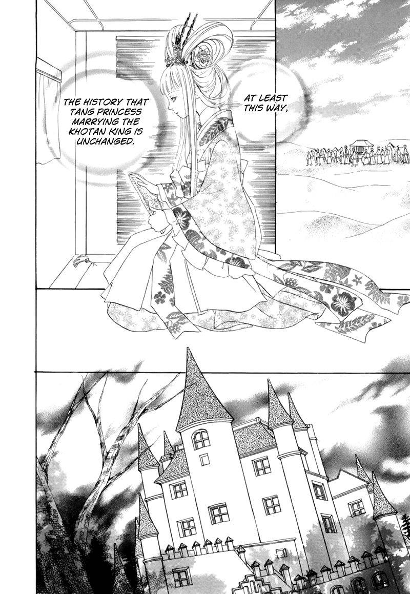 Genjuu No Seiza Chapter 46 #5