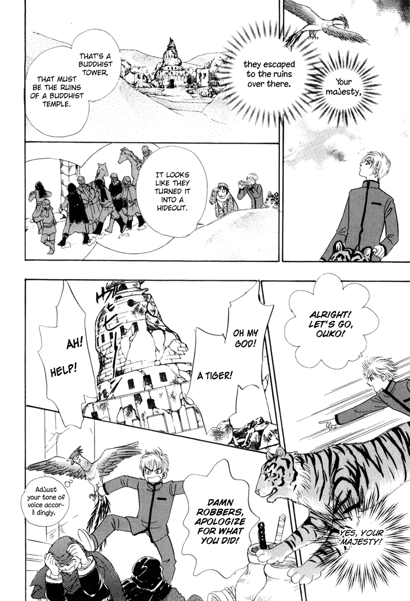 Genjuu No Seiza Chapter 46 #15