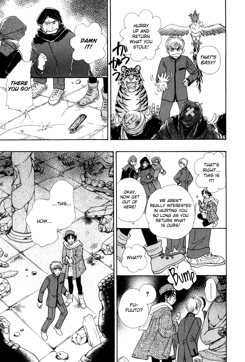 Genjuu No Seiza Chapter 46 #16