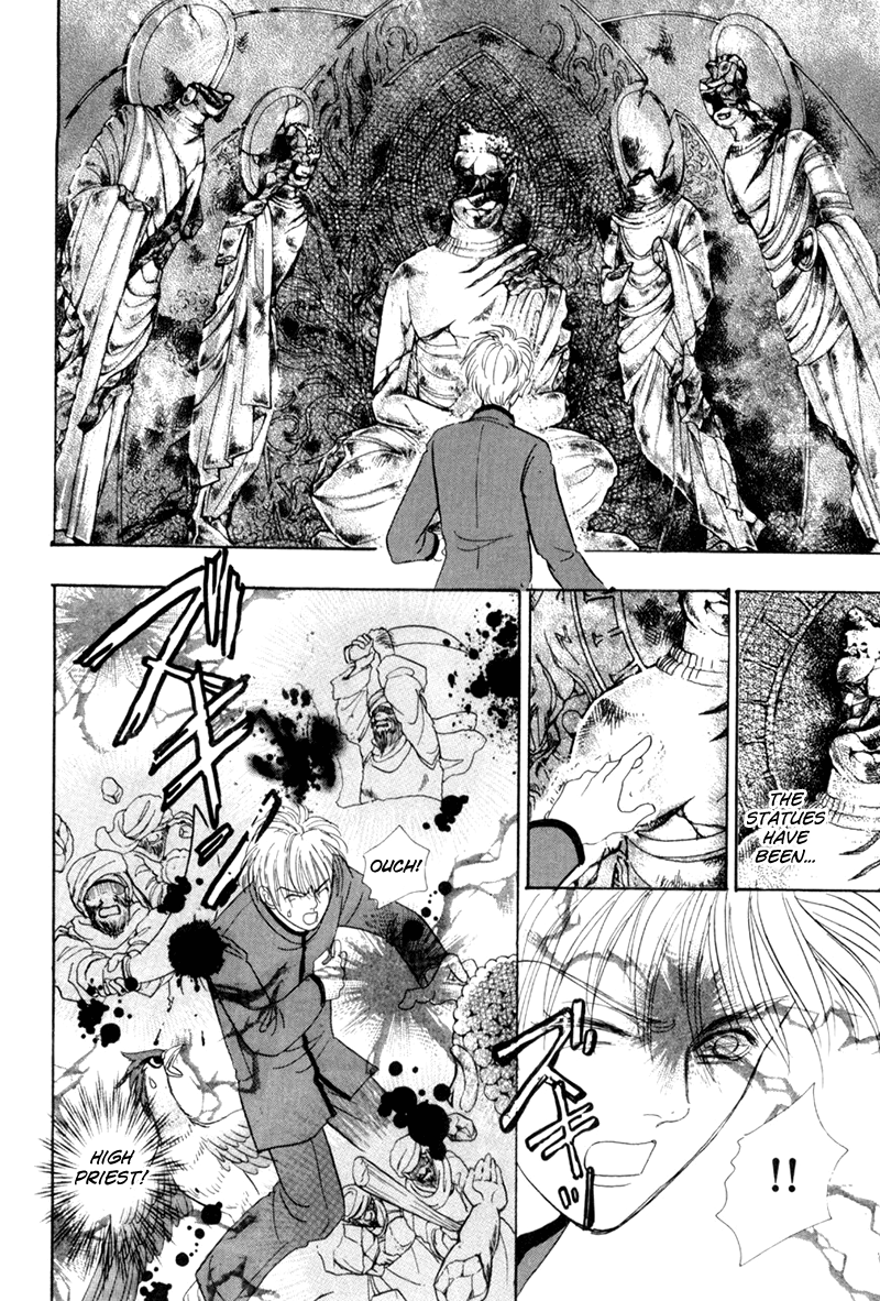 Genjuu No Seiza Chapter 46 #17