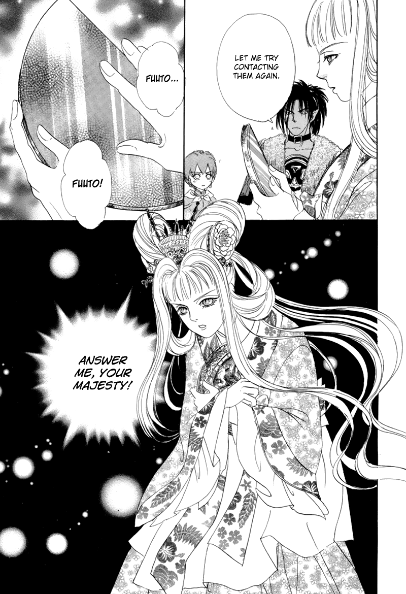 Genjuu No Seiza Chapter 46 #26