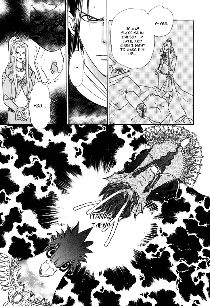 Genjuu No Seiza Chapter 29 #39